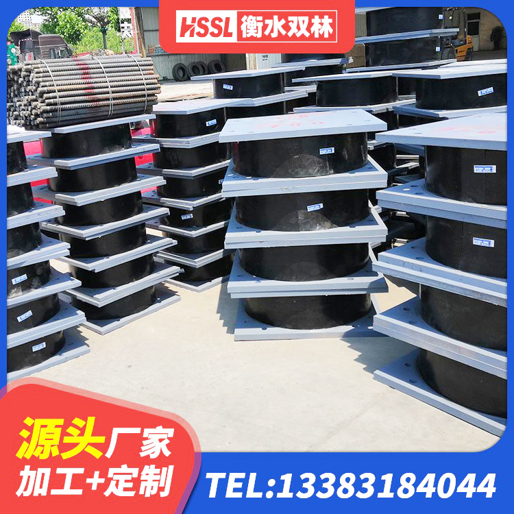 延平区LRB1500支座生产厂家 延平区HDR700高阻尼橡胶隔震支座厂家 延平区减橡胶隔震支座源头工厂 延平区建筑叠层橡胶减震支座源头工厂 - 第2张