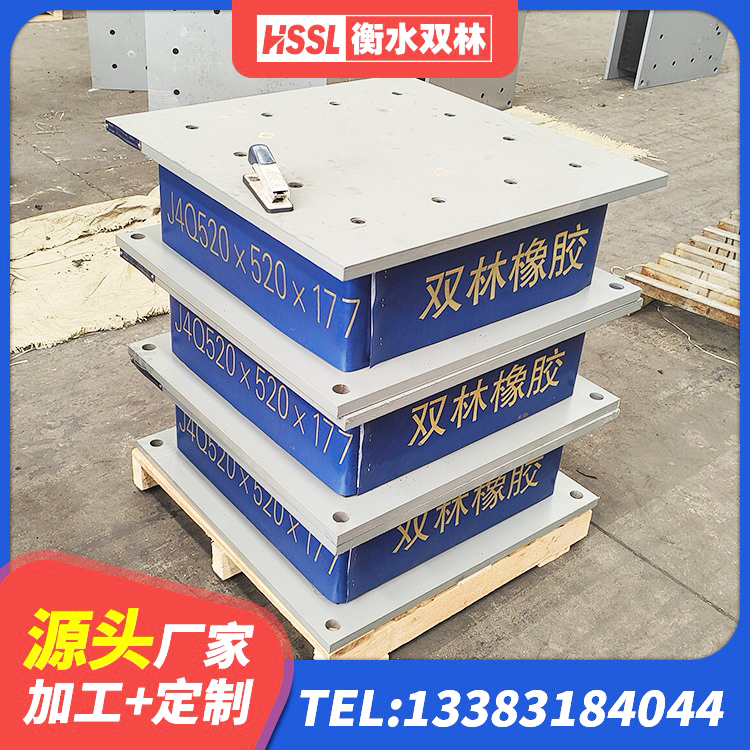 延平区LRB500隔震支座厂家 延平区隔震支座LNR(H)-470*470*164源头工厂 延平区LRB700铝芯橡胶隔震支座 延平区LNR600隔震支座多少钱 - 第5张