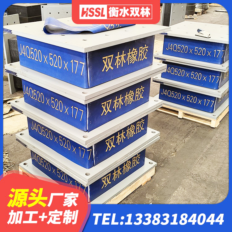 延平区建筑高阻尼橡胶隔震支座HDR源头工厂 延平区高阻尼叠层橡胶隔震支座 延平区减震隔震支座厂商厂家 延平区HDR1100高阻尼建筑隔震支座 - 第3张