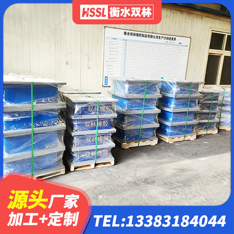 延平区水平分散型隔震支座厂家 延平区隔震支座装置 延平区隔震支座II型厂家 延平区隔震橡胶支座低价 - 第3张