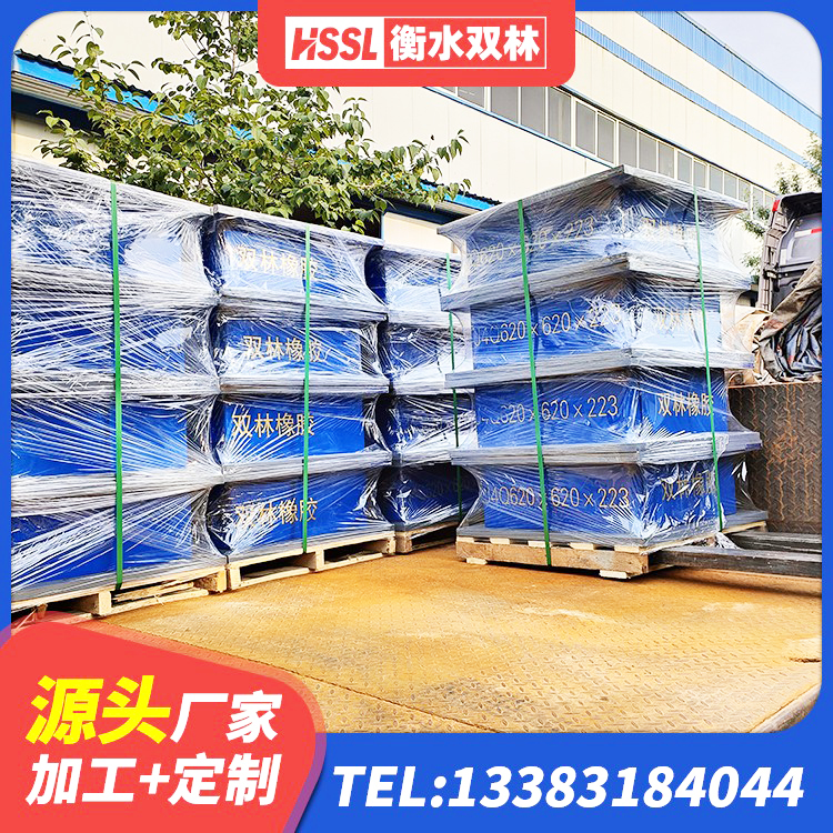 延平区LRB橡胶隔震支座1400(II型)生产厂家 延平区橡胶建筑隔震支座什么价格 延平区分散型橡胶隔震支座厂家 延平区天然橡胶隔震支座源头工厂 - 第7张