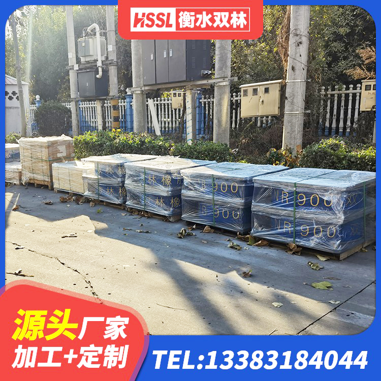 延平区LNRD-300建筑橡胶隔震支座 延平区HDR600高阻尼建筑隔震支座 延平区建筑框架隔震支座生产厂家 延平区HDR300橡胶隔震支座生产厂家 - 第1张