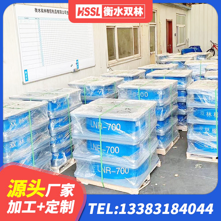 延平区高阻尼叠层橡胶支座厂家电话 延平区工程叠层橡胶隔震支座 延平区HDR1500高阻尼橡胶支座生产厂家 延平区铅芯橡胶隔震支座定制生产厂家 - 第2张