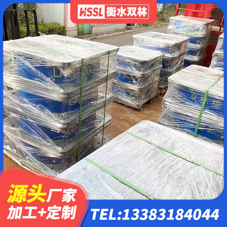 延平区建筑隔震支座LRB厂家 延平区LNR1300天然隔震支座源头工厂 延平区HDR1200高阻尼隔震支座什么价格 延平区橡胶隔震支座价格多少 - 第1张