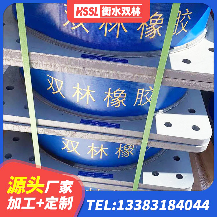 延平区房屋建筑隔震支座生产厂家 延平区建筑铅芯橡胶隔震支座定制 延平区LRB700铝芯橡胶隔震支座生产厂家 延平区天然橡胶隔震支座(LNR)源头工厂 - 第7张