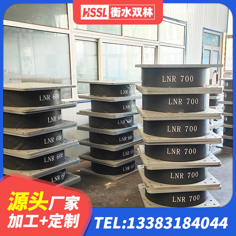 延平区铅芯橡胶隔震支座Y4Q420*133G1.0厂家 延平区建筑铅芯橡胶减隔震支座源头工厂 延平区天然橡胶隔震支座价格 延平区水平力分散型LNR橡胶隔震支座厂家电话 - 第1张