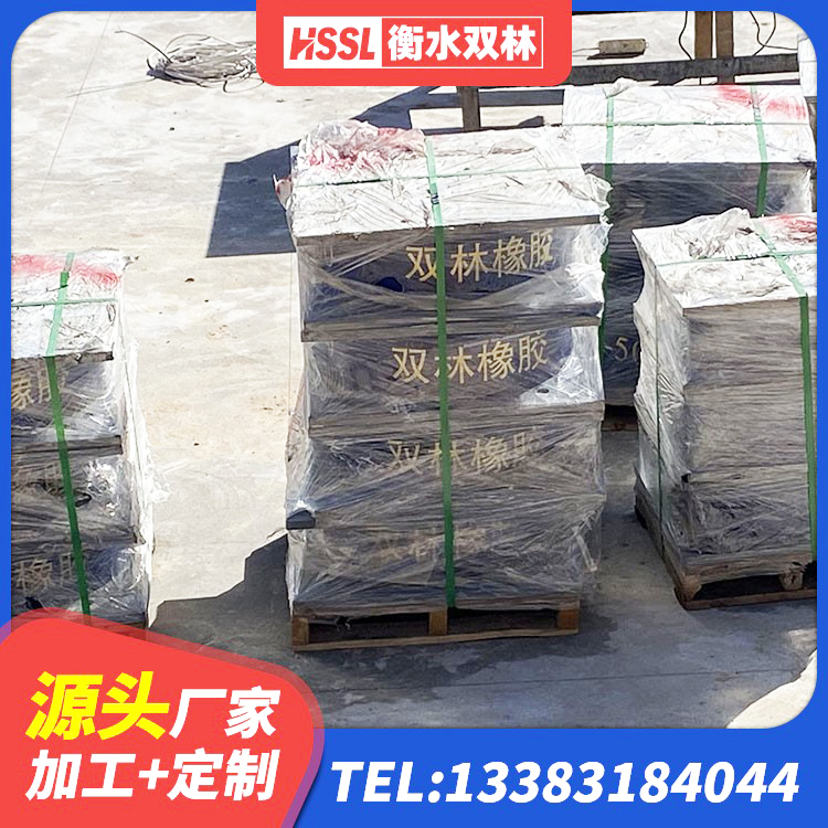 延平区减震抗震支座源头工厂 延平区建筑抗震支座定制生产厂家 延平区叠层隔震橡胶支座厂家 延平区隔震建筑橡胶隔震支座厂家 - 第5张