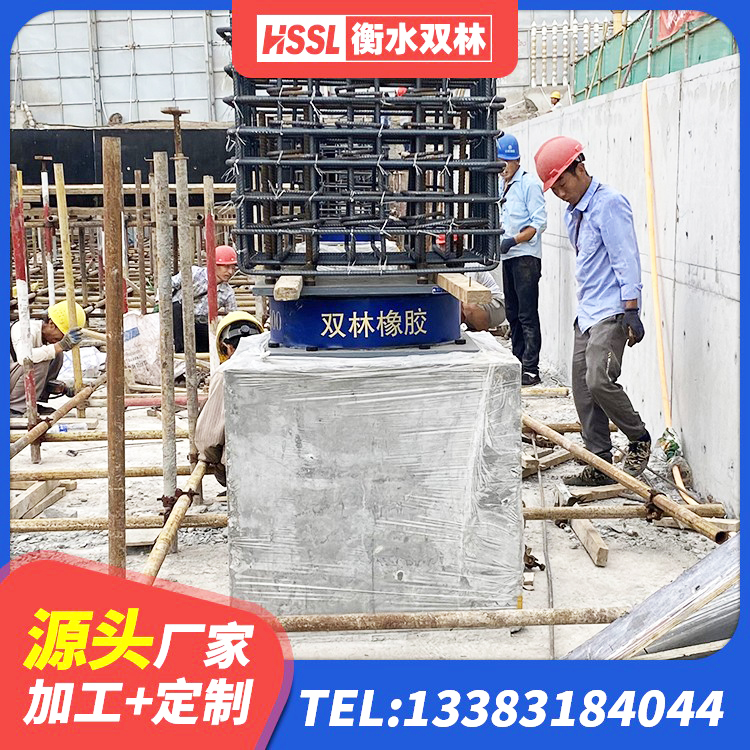 延平区减震抗震支座源头工厂 延平区建筑抗震支座定制生产厂家 延平区叠层隔震橡胶支座厂家 延平区隔震建筑橡胶隔震支座厂家 - 第7张