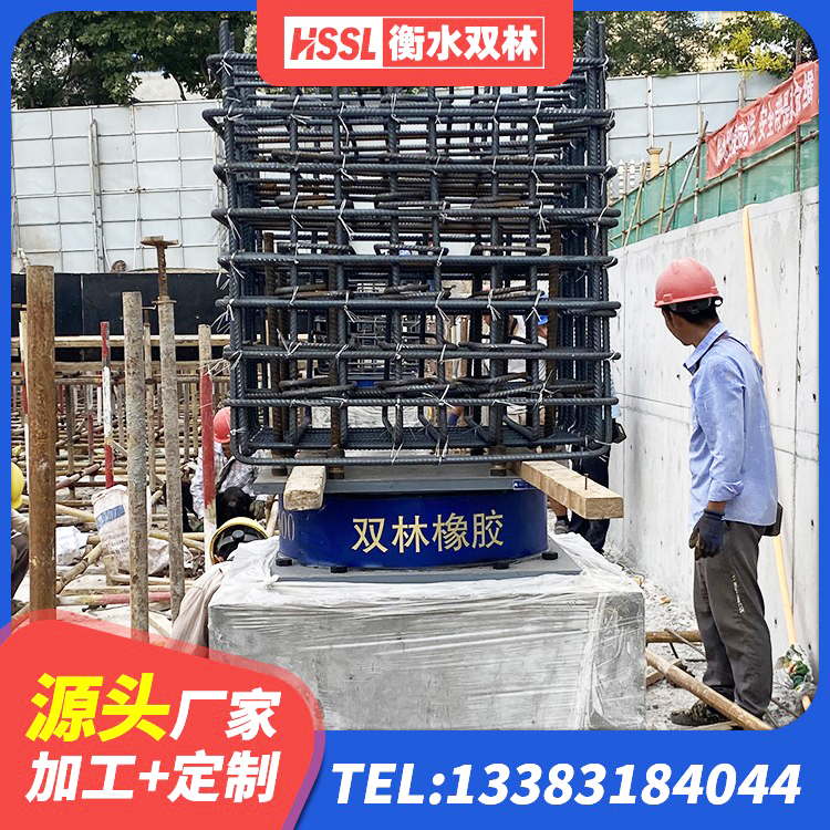 延平区建筑隔震建筑橡胶隔震支座源头工厂 延平区LNR隔震支座900源头工厂 延平区高阻尼HDR隔震支座 延平区建筑高阻泥隔震支座厂家 - 第5张