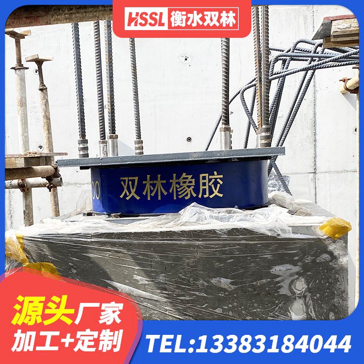 延平区水平分散力隔震支座 延平区隔震减震支座厂家电话 延平区LNR1400天然隔震支座 延平区高阻尼建筑隔震支座生产厂家 - 第4张