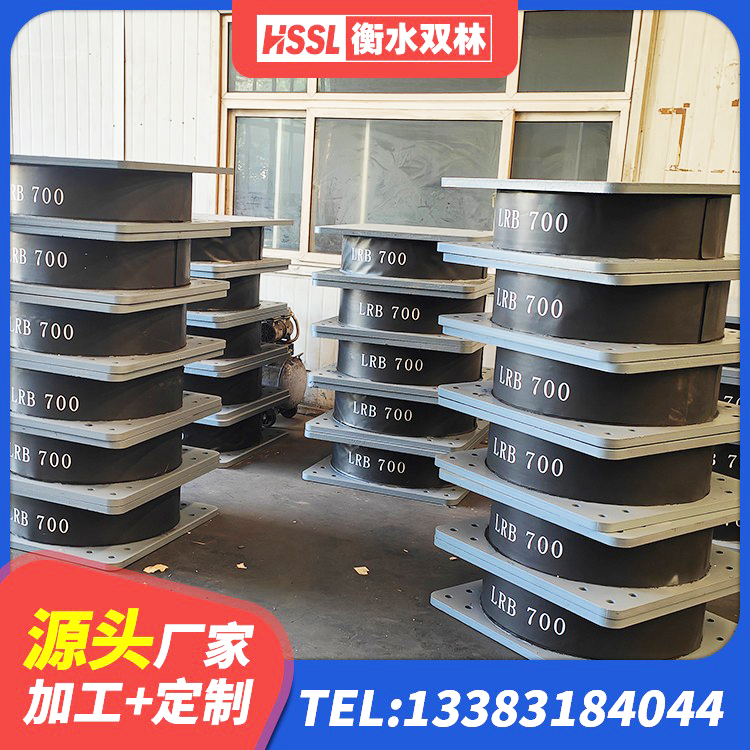 延平区铅芯橡胶隔震支座Y4Q420*133G1.0厂家 延平区建筑铅芯橡胶减隔震支座源头工厂 延平区天然橡胶隔震支座价格 延平区水平力分散型LNR橡胶隔震支座厂家电话 - 第7张