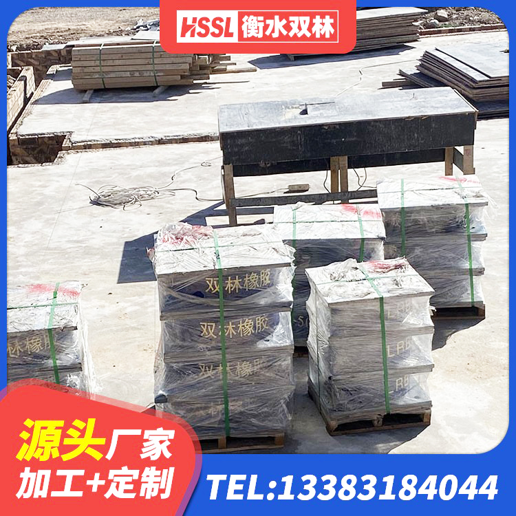 延平区铅芯橡胶隔震支座Y4Q420*133G1.0厂家 延平区建筑铅芯橡胶减隔震支座源头工厂 延平区天然橡胶隔震支座价格 延平区水平力分散型LNR橡胶隔震支座厂家电话 - 第3张