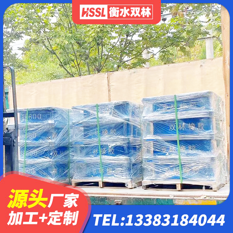 延平区LRB1100铅芯隔震支座源头工厂 延平区建筑圆形高阻尼橡胶隔震支座源头工厂 延平区HDR500高阻尼橡胶支座生产厂家 延平区LRB900铅芯隔震支座源头工厂 - 第7张