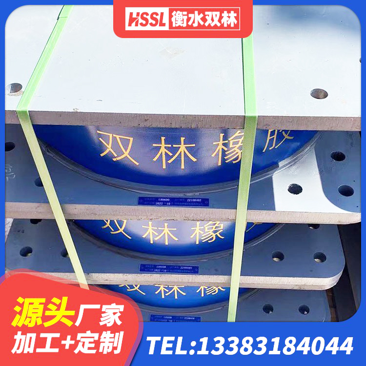 延平区铅芯橡胶隔震支座Y4Q420*133G1.0厂家 延平区建筑铅芯橡胶减隔震支座源头工厂 延平区天然橡胶隔震支座价格 延平区水平力分散型LNR橡胶隔震支座厂家电话 - 第4张