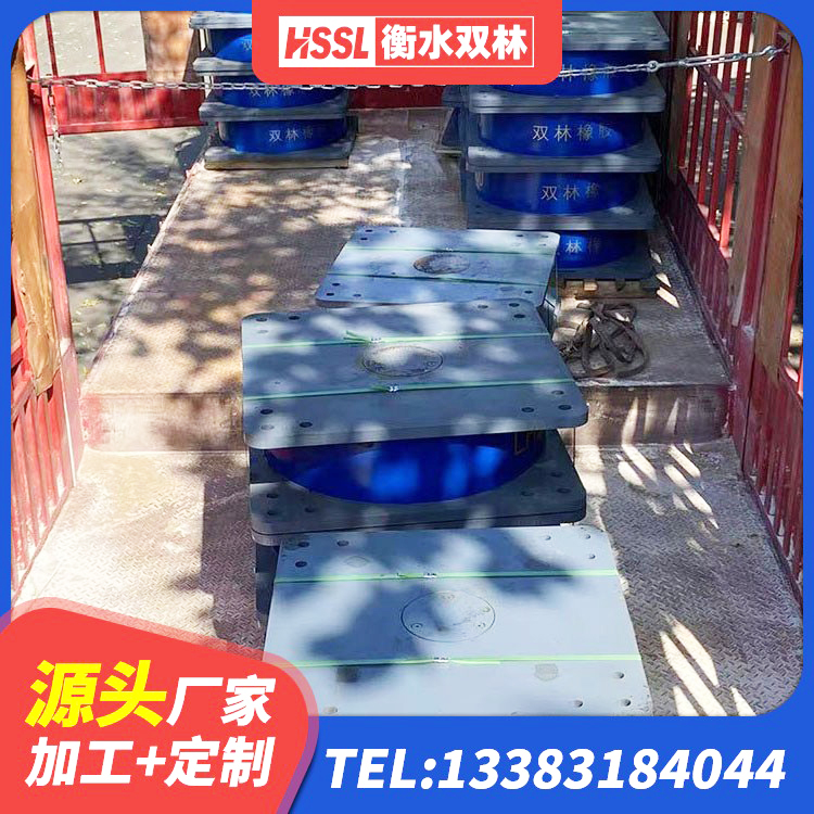 延平区建筑LNG隔震支座厂家 延平区建筑隔震支座多少钱-个 延平区HDR700高阻尼橡胶支座生产厂家 延平区天然LNR橡胶支座多少钱 - 第4张