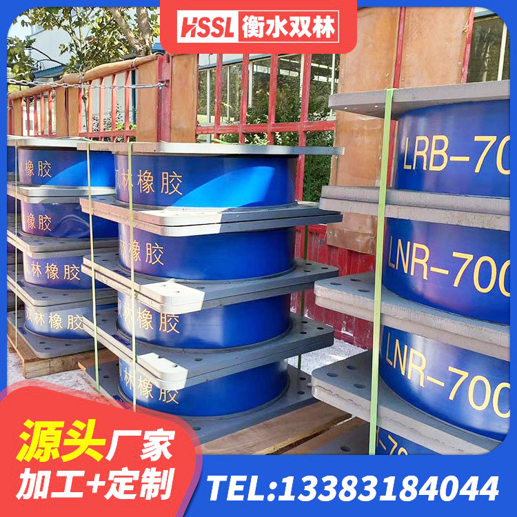 延平区减震抗震支座源头工厂 延平区建筑抗震支座定制生产厂家 延平区叠层隔震橡胶支座厂家 延平区隔震建筑橡胶隔震支座厂家 - 第9张