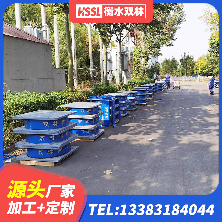 延平区钢连廊用建筑抗震支座源头工厂 延平区LNR橡胶隔震支座 延平区隔震支座LRB型厂家 延平区隔震支座加工厂家 - 第1张