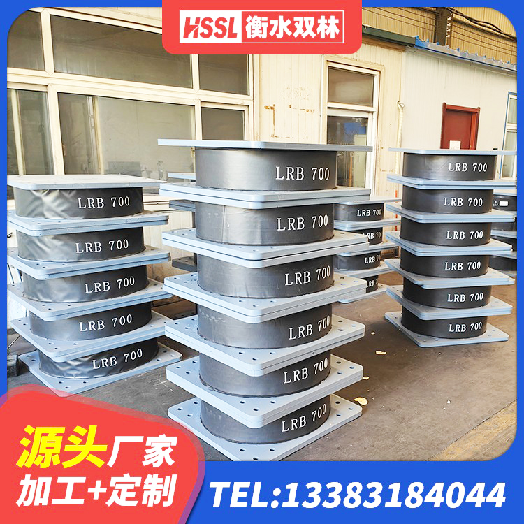 延平区建筑LNG隔震支座厂家 延平区建筑隔震支座多少钱-个 延平区HDR700高阻尼橡胶支座生产厂家 延平区天然LNR橡胶支座多少钱 - 第9张
