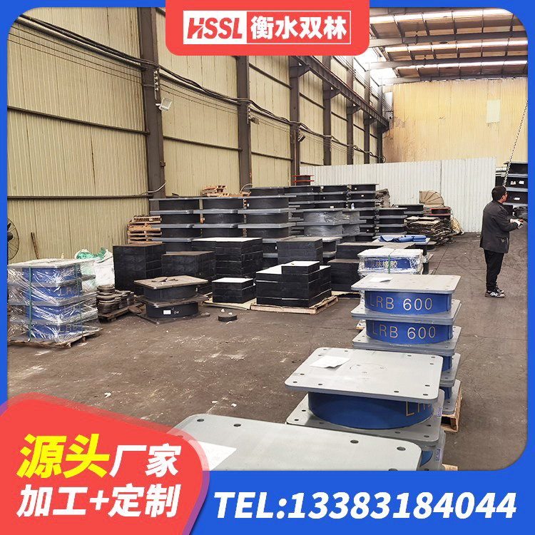 延平区铅芯橡胶隔震支座Y4Q420*133G1.0厂家 延平区建筑铅芯橡胶减隔震支座源头工厂 延平区天然橡胶隔震支座价格 延平区水平力分散型LNR橡胶隔震支座厂家电话 - 第6张