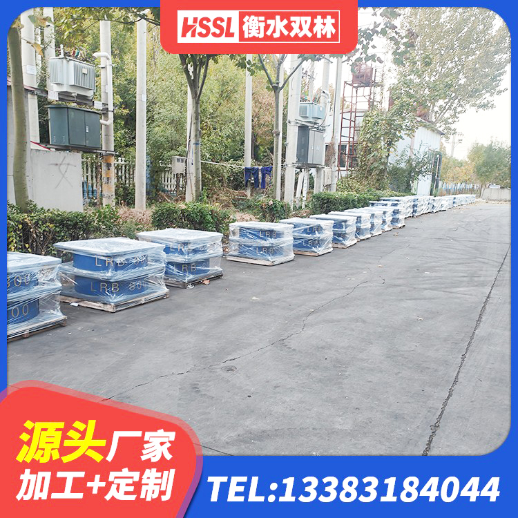 延平区LNR600支座生产厂家 延平区LNR隔震橡胶支座什么价格 延平区叠层隔震支座什么价格 延平区房屋建筑橡胶隔震支座LNR源头工厂 - 第3张