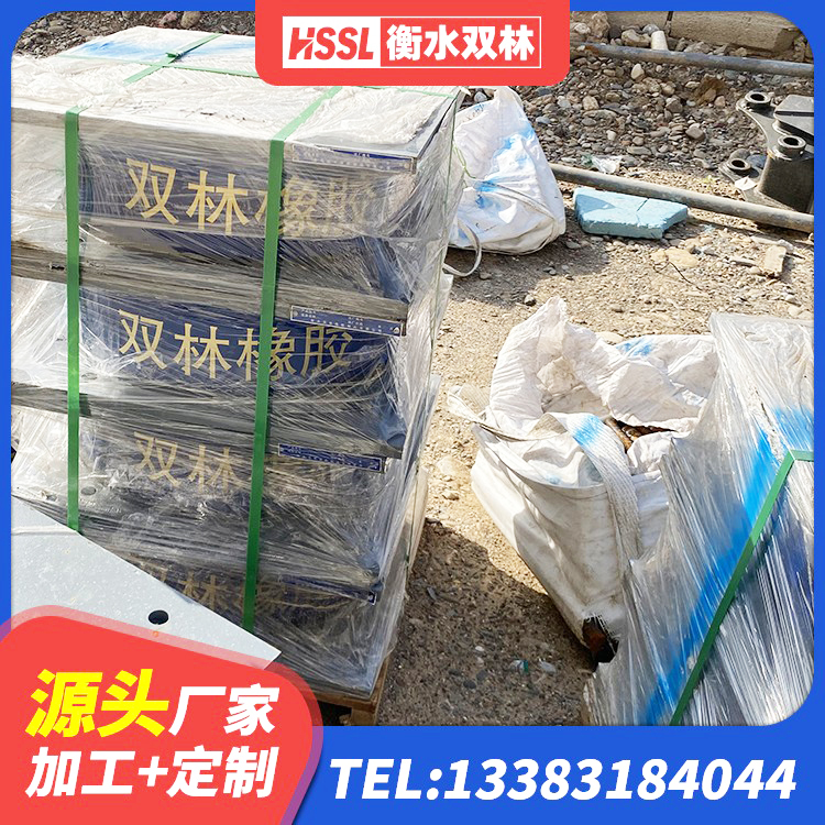 延平区水平分散力隔震支座 延平区隔震减震支座厂家电话 延平区LNR1400天然隔震支座 延平区高阻尼建筑隔震支座生产厂家 - 第5张