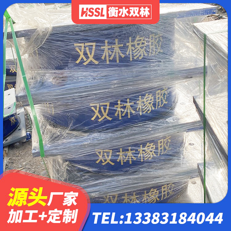 延平区LRB橡胶隔震支座400(II型)厂家 延平区建筑减橡胶隔震支座厂商源头工厂 延平区LRB600支座生产厂家 延平区LNR1100天然橡胶支座什么价格 - 第2张